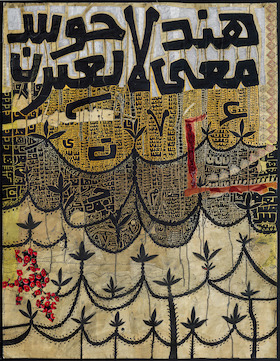 Fathi Hassan, The Window of Desire, 2023